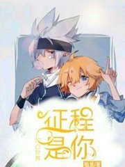 饼干姐姐无名网